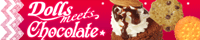 �I���W�i���C���X�g���h�[���ʐ^�W+�h���X���C�L���OBOOK Dolls meets Chocolate